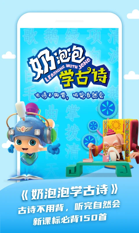 截图1