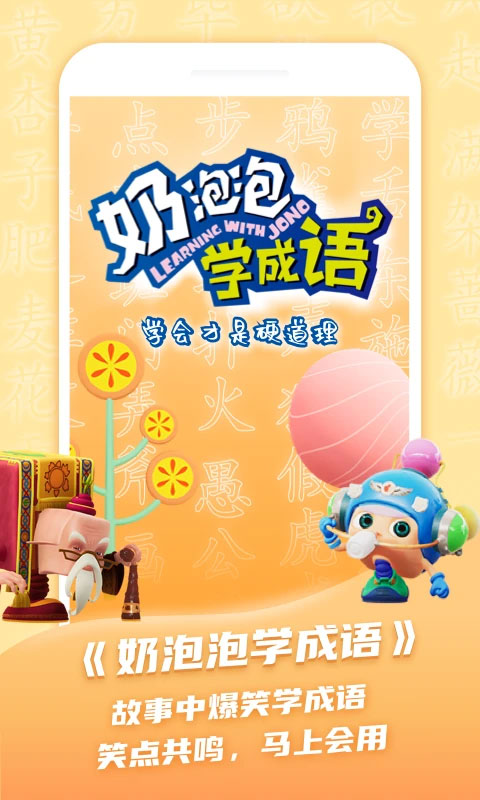 截图2